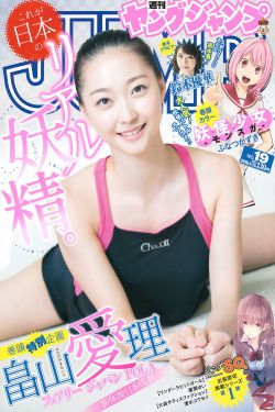 日本超H全彩口工库漫画